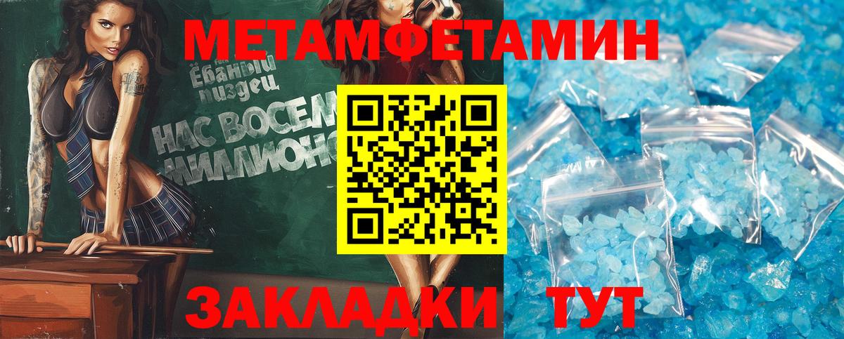 АМФ Premium Бугуруслан