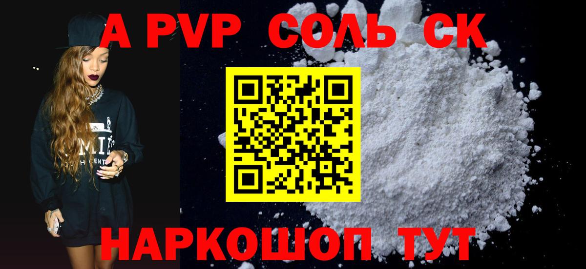 APVP СК Бугуруслан