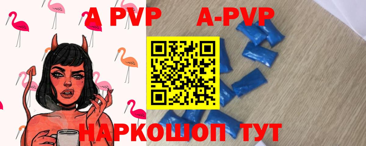 Альфа ПВП VHQ  Вход с VPN  Бугуруслан 