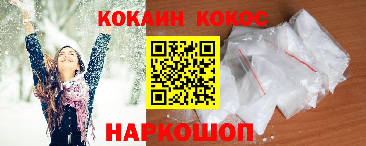 COCAIN 98% Бугуруслан