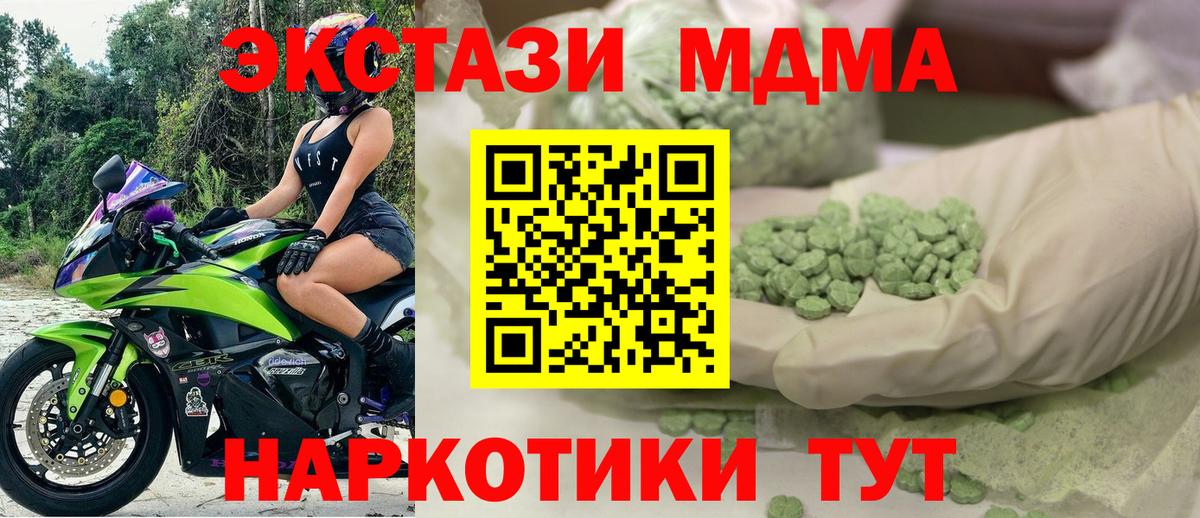 Ecstasy Cube Бугуруслан