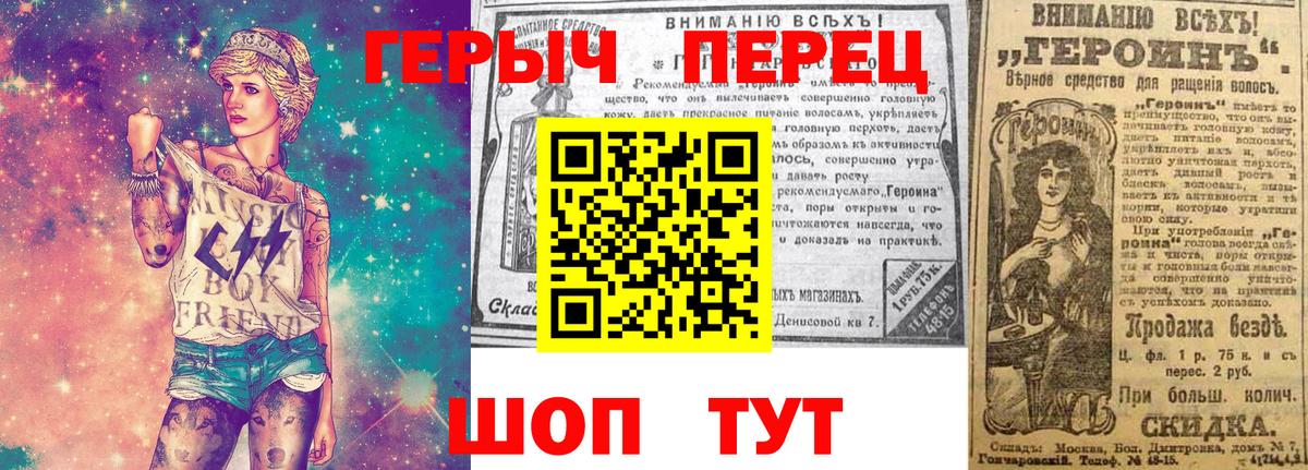 Бугуруслан  Героин Heroin  ГЕРОИН  Вход с VPN 