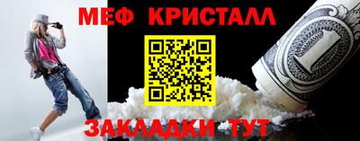ешки Шахты