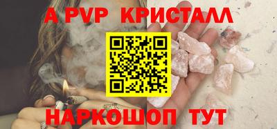 ешки Шахты
