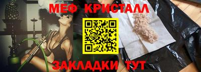 сатива Шебекино