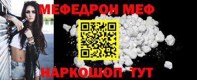 mdma Шелехов