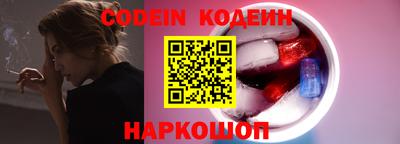 сатива Шебекино