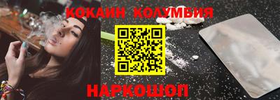 mdma Шелехов