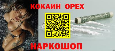mdma Шелехов