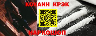 ешки Шахты