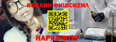 mdma Шелехов