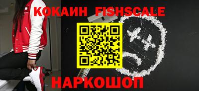 ешки Шахты