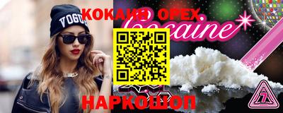 сатива Шебекино