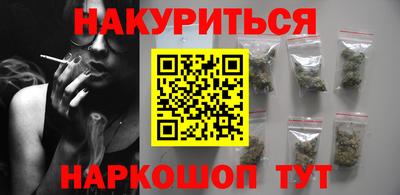 сатива Шебекино