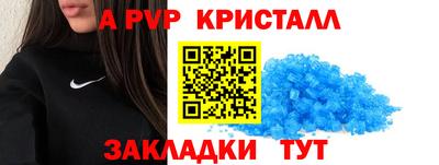 сатива Шебекино