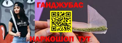 сатива Шебекино
