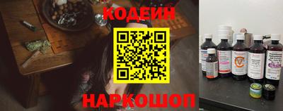 mdma Шелехов