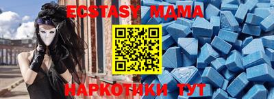 mdma Шелехов