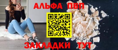 сатива Шебекино
