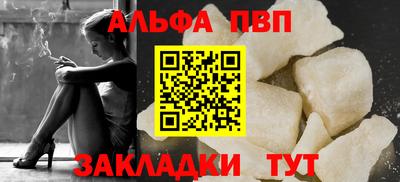 mdma Шелехов