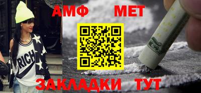 mdma Шелехов