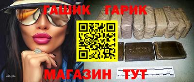 mdma Шелехов