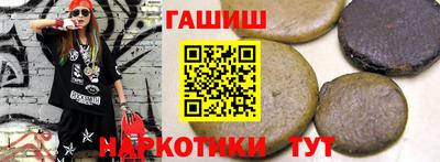 сатива Шебекино