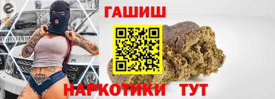 mdma Шелехов