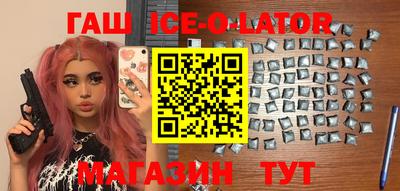 ешки Шахты