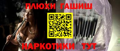 mdma Шелехов