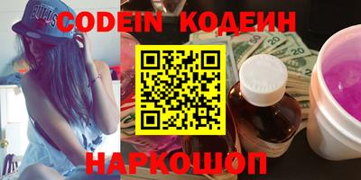 mdma Шелехов