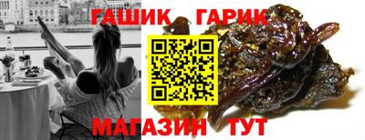 сатива Шебекино