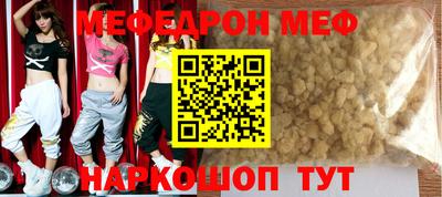 mdma Шелехов
