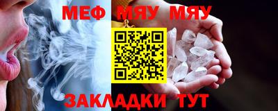 mdma Шелехов