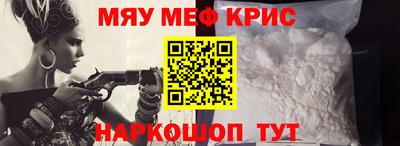 mdma Шелехов