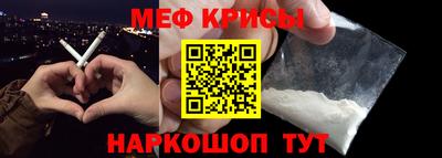 сатива Шебекино