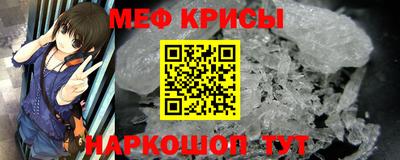 mdma Шелехов