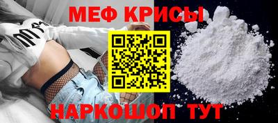сатива Шебекино