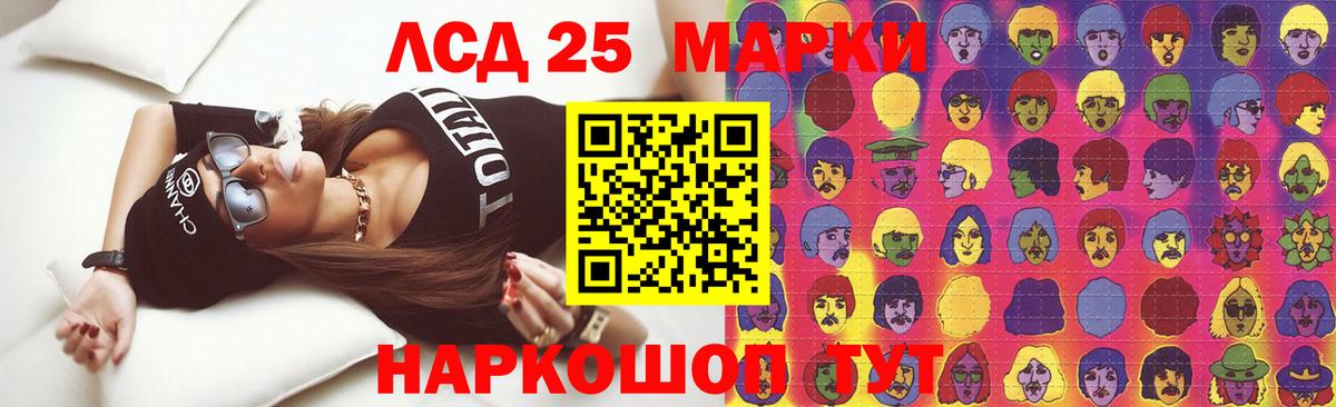 LSD-25 экстази ecstasy  Вход с VPN  Бугуруслан  LSD-25 экстази ecstasy 