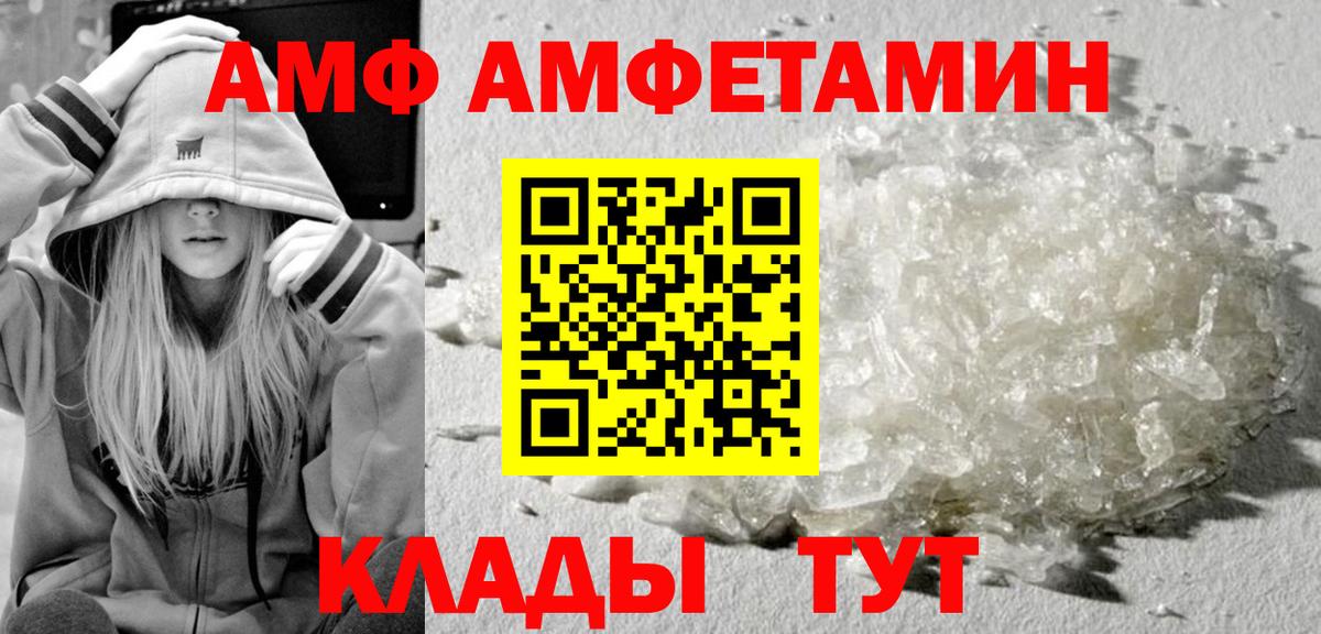 Первитин винт  Вход с VPN  Бугуруслан 