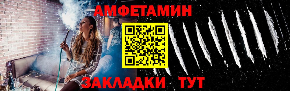 Первитин пудра Бугуруслан