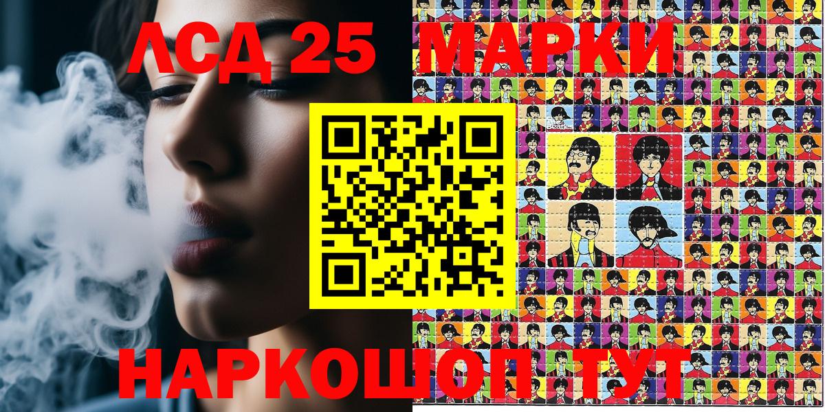 Марки NBOMe  Марки 25I-NBOMe 1,8мг  Вход с VPN  Марки 25I-NBOMe 1,8мг  Бугуруслан 