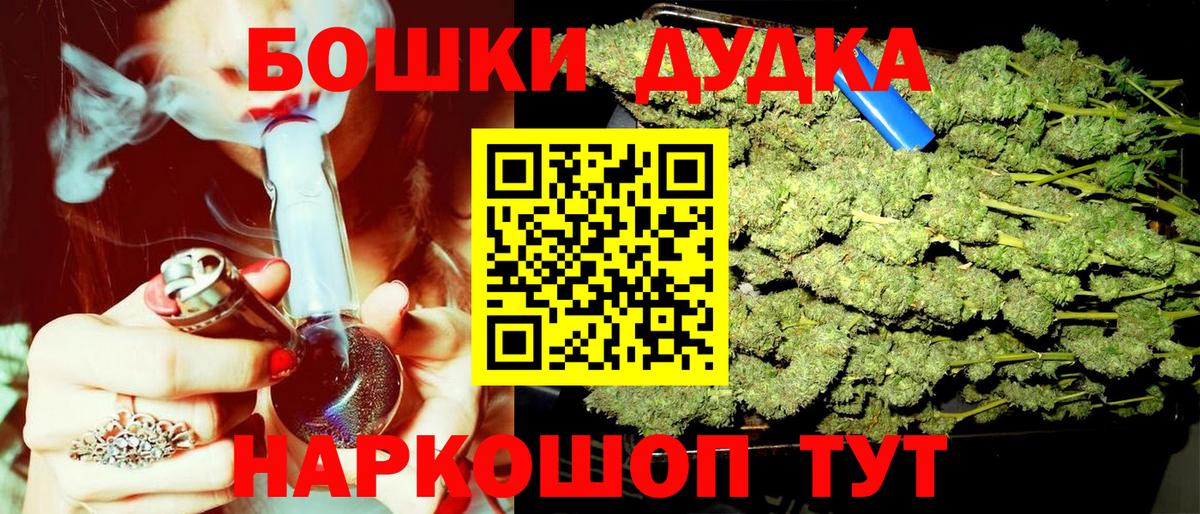 Канабис план Бугуруслан